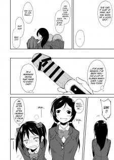 [Nagomiyasan (Suzuki Nago)] Sonoda Vibration!! (Love Live!) [English] [/u/ Scanlations] [Digital] - page 17