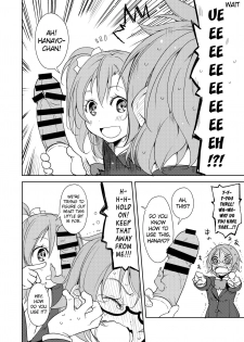 [Nagomiyasan (Suzuki Nago)] Sonoda Vibration!! (Love Live!) [English] [/u/ Scanlations] [Digital] - page 11