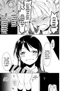 [Nagomiyasan (Suzuki Nago)] Sonoda Vibration!! (Love Live!) [English] [/u/ Scanlations] [Digital] - page 4