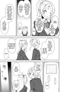 [Nagomiyasan (Suzuki Nago)] Sonoda Vibration!! (Love Live!) [English] [/u/ Scanlations] [Digital] - page 8