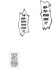 [Nagomiyasan (Suzuki Nago)] Sonoda Vibration!! (Love Live!) [English] [/u/ Scanlations] [Digital] - page 19
