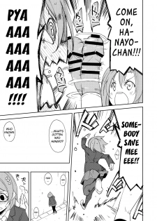 [Nagomiyasan (Suzuki Nago)] Sonoda Vibration!! (Love Live!) [English] [/u/ Scanlations] [Digital] - page 12
