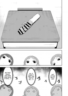 [Nagomiyasan (Suzuki Nago)] Sonoda Vibration!! (Love Live!) [English] [/u/ Scanlations] [Digital] - page 14