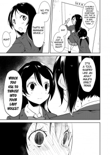 [Nagomiyasan (Suzuki Nago)] Sonoda Vibration!! (Love Live!) [English] [/u/ Scanlations] [Digital] - page 18