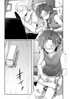 [TWILIGHT DUSK (Aya)] Kaede no Choukyori Truck Douchuuki ~Watashi, Kare ni Ai ni Ikun desu~ [Chinese] [唔得闲个人汉化] [Digital] - page 12