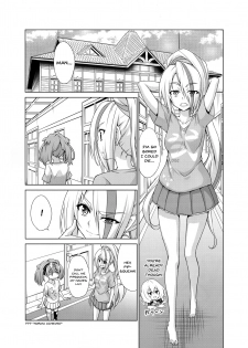 (COMIC1☆15) [TORA MACHINE (Kasukabe Taro)] Rental Chinchin SAGA | Rental Cock SAGA (Zombie Land Saga) [English] {Doujins.com} - page 2