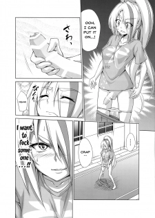 (COMIC1☆15) [TORA MACHINE (Kasukabe Taro)] Rental Chinchin SAGA | Rental Cock SAGA (Zombie Land Saga) [English] {Doujins.com} - page 5