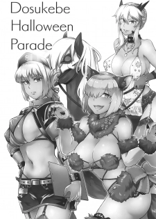 (C95) [Torano Ori (Toritora)] Dosukebe Halloween Parade (Fate/Grand Order)  [Chinese] [不咕鸟汉化组] - page 2