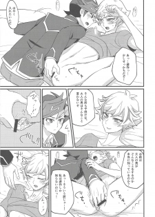 (Link☆Duelmaker3) [BrensainZ (Nagiku)] My baby (Yu-Gi-Oh! VRAINS) - page 14