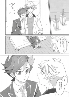 (Link☆Duelmaker3) [BrensainZ (Nagiku)] My baby (Yu-Gi-Oh! VRAINS) - page 5