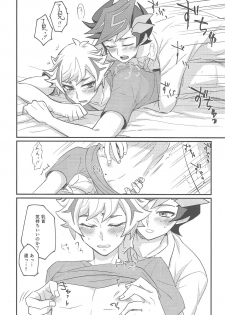 (Link☆Duelmaker3) [BrensainZ (Nagiku)] My baby (Yu-Gi-Oh! VRAINS) - page 17