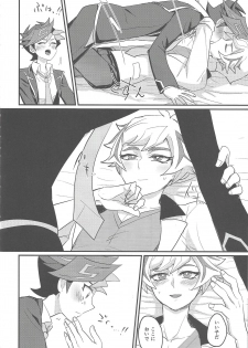 (Link☆Duelmaker3) [BrensainZ (Nagiku)] My baby (Yu-Gi-Oh! VRAINS) - page 9