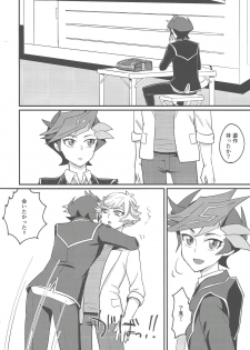 (Link☆Duelmaker3) [BrensainZ (Nagiku)] My baby (Yu-Gi-Oh! VRAINS) - page 3