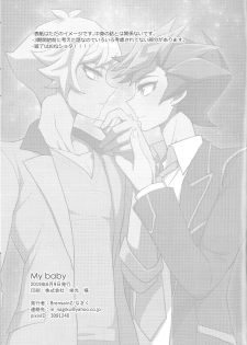 (Link☆Duelmaker3) [BrensainZ (Nagiku)] My baby (Yu-Gi-Oh! VRAINS) - page 2