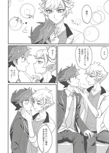 (Link☆Duelmaker3) [BrensainZ (Nagiku)] My baby (Yu-Gi-Oh! VRAINS) - page 7