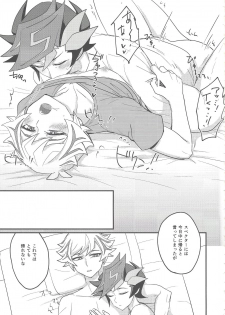 (Link☆Duelmaker3) [BrensainZ (Nagiku)] My baby (Yu-Gi-Oh! VRAINS) - page 20