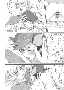 (Link☆Duelmaker3) [BrensainZ (Nagiku)] My baby (Yu-Gi-Oh! VRAINS) - page 19