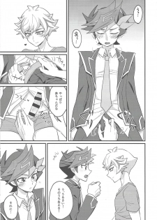 (Link☆Duelmaker3) [BrensainZ (Nagiku)] My baby (Yu-Gi-Oh! VRAINS) - page 12