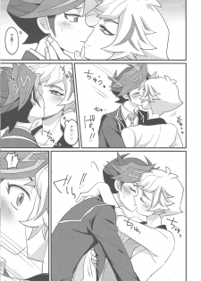 (Link☆Duelmaker3) [BrensainZ (Nagiku)] My baby (Yu-Gi-Oh! VRAINS) - page 8