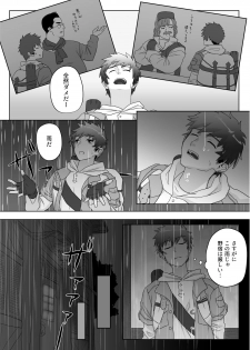 [Miwa Building (Yuatari)] Yadoya no Tenshu wa Sei Yoku Bakudan (OTOKO MATSURI 3) [Digital] - page 5