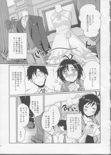 (C82) [Ngmyu (Tohgarashi Hideyu)] Bridal Tune (THE iDOLM@STER) - page 3