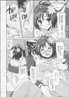 (C82) [Ngmyu (Tohgarashi Hideyu)] Bridal Tune (THE iDOLM@STER) - page 8