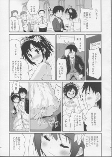 (C82) [Ngmyu (Tohgarashi Hideyu)] Bridal Tune (THE iDOLM@STER) - page 7