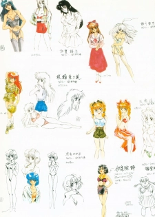 CAN CAN BUNNY OFFICIAL ART BOOK - page 5