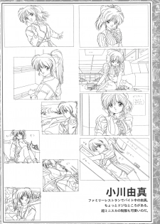 CAN CAN BUNNY OFFICIAL ART BOOK - page 44