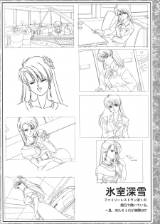 CAN CAN BUNNY OFFICIAL ART BOOK - page 46