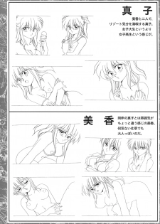 CAN CAN BUNNY OFFICIAL ART BOOK - page 23