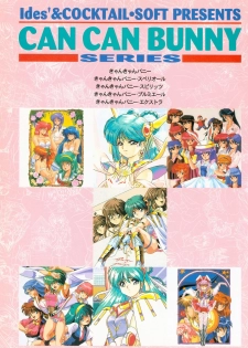 CAN CAN BUNNY OFFICIAL ART BOOK - page 3