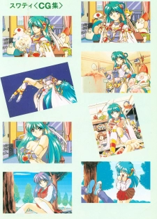 CAN CAN BUNNY OFFICIAL ART BOOK - page 10