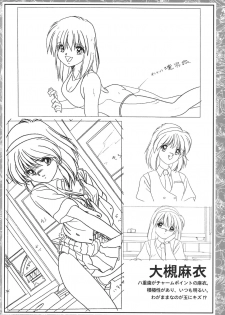 CAN CAN BUNNY OFFICIAL ART BOOK - page 50
