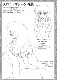 CAN CAN BUNNY OFFICIAL ART BOOK - page 18