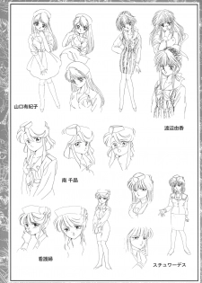 CAN CAN BUNNY OFFICIAL ART BOOK - page 21