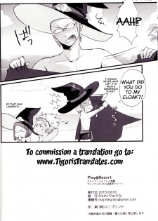 (ComiComi17) [Plott (Ryuuna)] Play@Resort (Fire Emblem Awakening) [English] [Tigoris Translates] - page 25