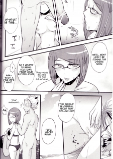 (ComiComi17) [Plott (Ryuuna)] Play@Resort (Fire Emblem Awakening) [English] [Tigoris Translates] - page 17