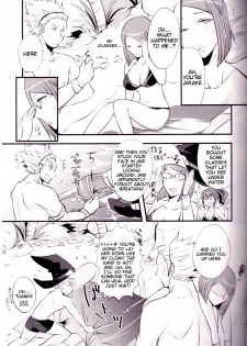 (ComiComi17) [Plott (Ryuuna)] Play@Resort (Fire Emblem Awakening) [English] [Tigoris Translates] - page 4