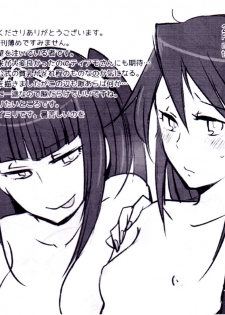 (ComiComi17) [Plott (Ryuuna)] Play@Resort (Fire Emblem Awakening) [English] [Tigoris Translates] - page 26