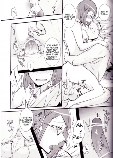 (ComiComi17) [Plott (Ryuuna)] Play@Resort (Fire Emblem Awakening) [English] [Tigoris Translates] - page 14
