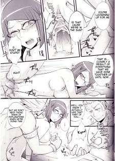(ComiComi17) [Plott (Ryuuna)] Play@Resort (Fire Emblem Awakening) [English] [Tigoris Translates] - page 12