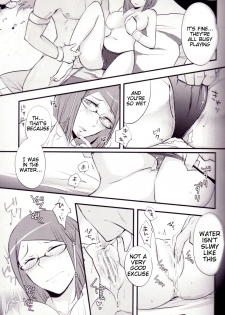 (ComiComi17) [Plott (Ryuuna)] Play@Resort (Fire Emblem Awakening) [English] [Tigoris Translates] - page 8