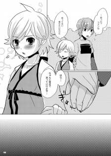 [P-ME (Sakai Ringo)] Mizutama (Gunparade March) [Digital] - page 21