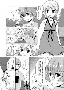 [P-ME (Sakai Ringo)] Mizutama (Gunparade March) [Digital] - page 4