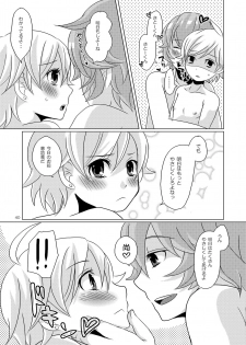 [P-ME (Sakai Ringo)] Mizutama (Gunparade March) [Digital] - page 39