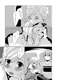 [P-ME (Sakai Ringo)] Mizutama (Gunparade March) [Digital] - page 11