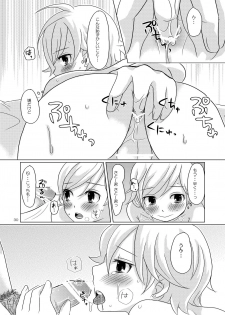 [P-ME (Sakai Ringo)] Mizutama (Gunparade March) [Digital] - page 29