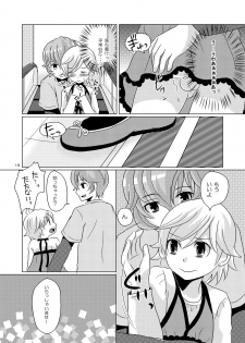 [P-ME (Sakai Ringo)] Mizutama (Gunparade March) [Digital] - page 17