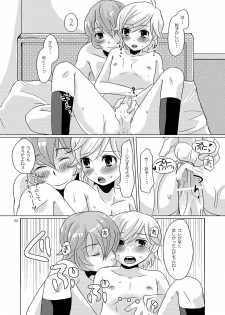 [P-ME (Sakai Ringo)] Mizutama (Gunparade March) [Digital] - page 31